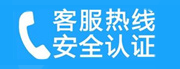 招远家用空调售后电话_家用空调售后维修中心